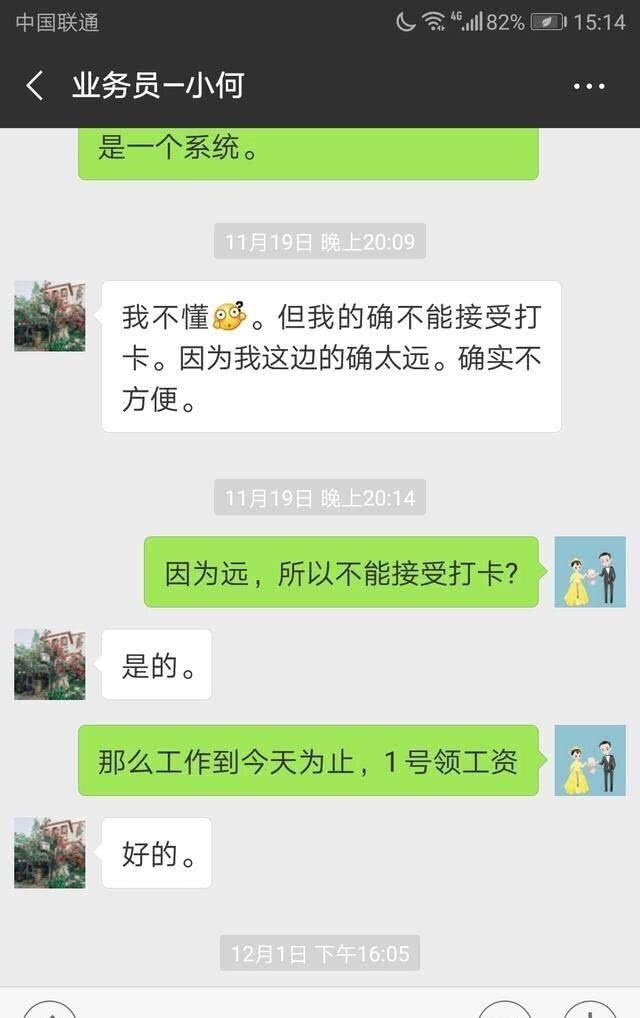 试用期一般多久