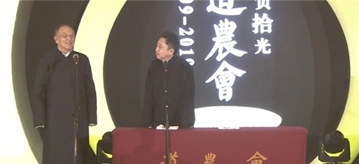 马云唱戏,柳传志说相声:商界春晚大佬们很欢