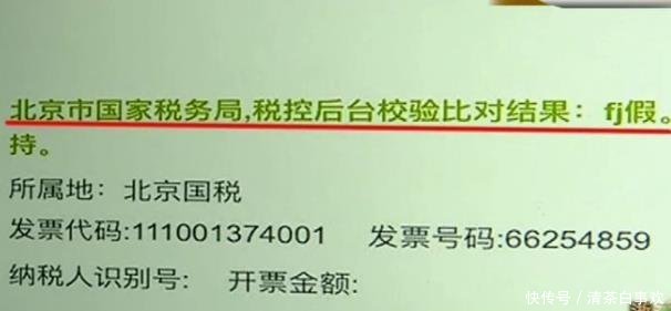 男子网购吹风机,做工粗糙发票为假退货遭拒,淘