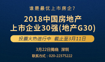 传海航计划出售所持美国Park Hotels股份 价值约14亿美元