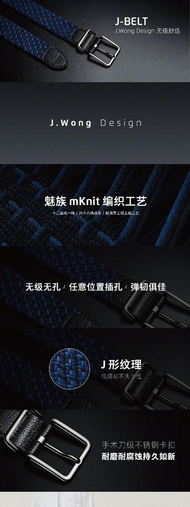 魅族16s手机发布独特无刘海设计、售价3198元