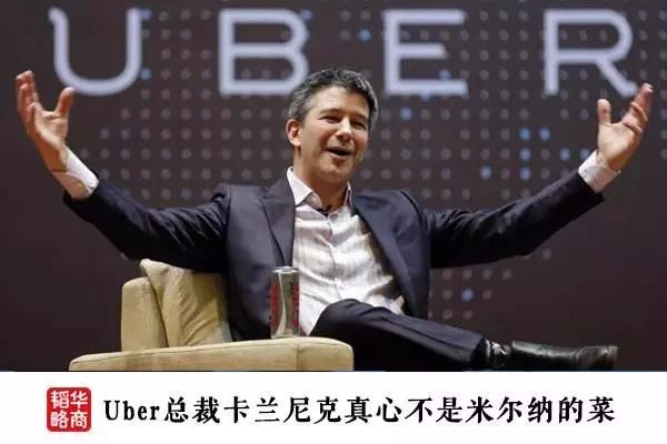 除了孙正义,硅谷只服这个外国土豪 - 钟儿丫 - 响铃垭人 除了孙正义,硅谷只服这个外国土豪 - 钟儿丫 - 响铃垭人