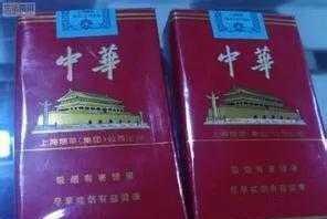 中华香烟一字头, 二字头, 三字头有什么区别吗?