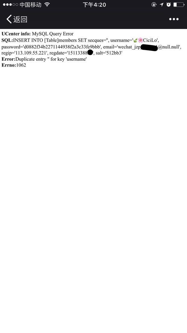 Discuz!微信登录提示Entry for key'usemame'Er