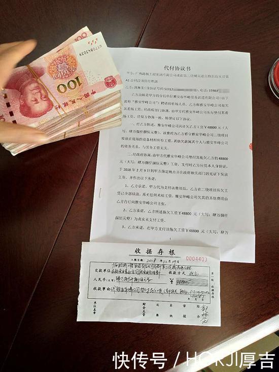 年近70老人守工地睡钢管讨薪终成功!