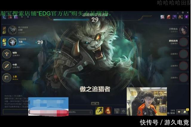 EDG经理直播间训斥iboy：这么任性你可以回家 打什么职业！