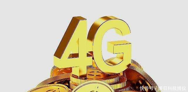 三大运营商日均赚 这到底是个什么梗