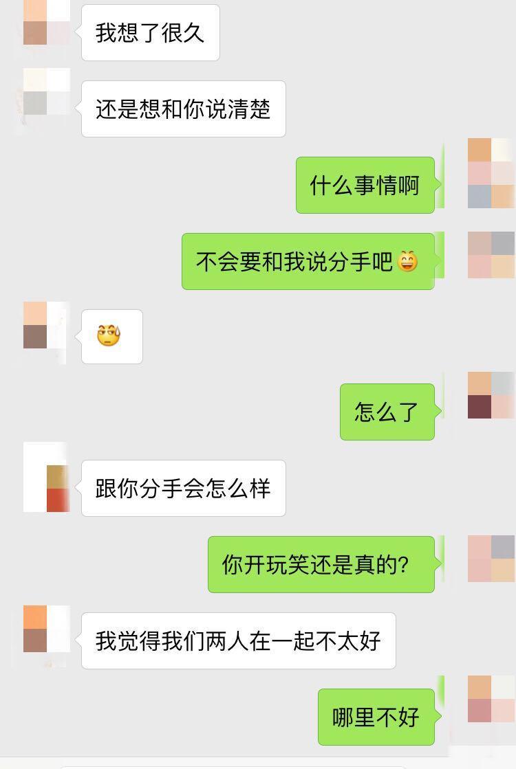 相亲女，“我身高150，你160，我们这么相配，你为啥要跟我分手”