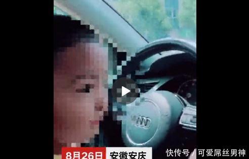 两岁侄子开奥迪姑姑拍短视频发朋友圈炫耀