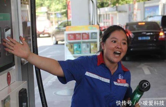 最新油价;92号燃油 良心 车主再也不骂中国石化