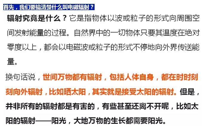 房屋顶上安装光伏对人有辐射吗?(关于房屋顶上安装光伏对人是否有辐射的问题,科学研究表明) 钢结构蹦极施工 第1张 房屋顶上安装光伏对人有辐射吗?(关于房屋顶上安装光伏对人是否有辐射的问题,科学研究表明) 钢结构蹦极施工 第1张