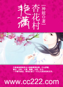 夜店美女爱上我-360小说