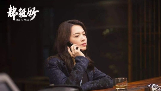 比《娘道》更烂!女主白莲花女二整容脸,却压《亲爱的》收视夺冠 申搏娱乐网站