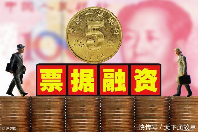 2019年中国票据市场6大展望