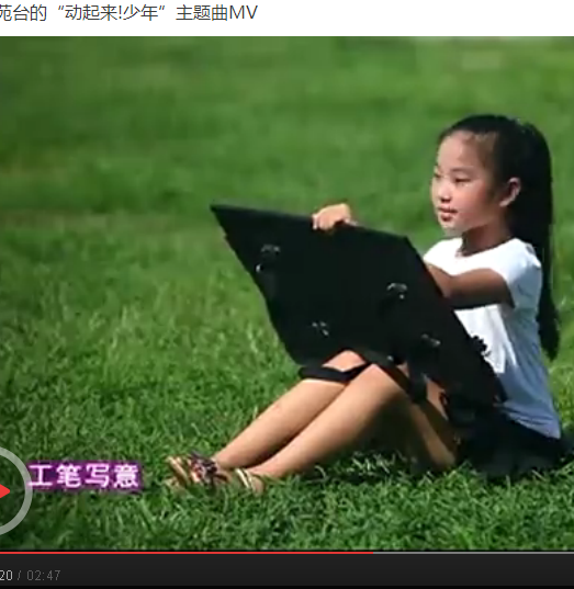 动起来少年主题曲歌词_360问答