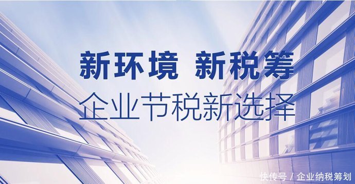 如何才能享受重庆正阳工业园税收优惠政策?