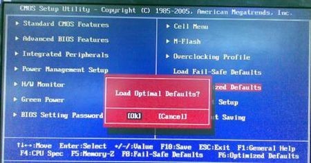 脑开机显示UEFI BIOS utility-Advanced mode,然