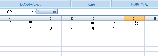 做个支票的函数，想在G2里输出中文大写，壹仟贰佰叁拾肆元伍角，求大神帮助。