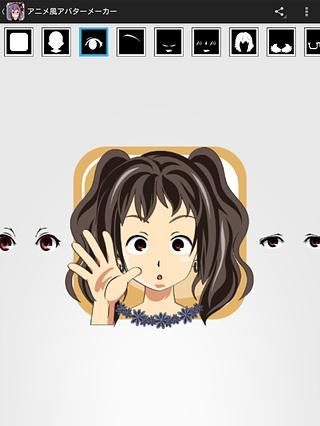 Avatar maker -Profile creator-截图5