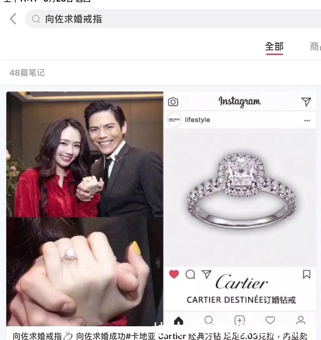明星钻戒大盘点!郭碧婷5克拉钻戒是碎钻,范冰