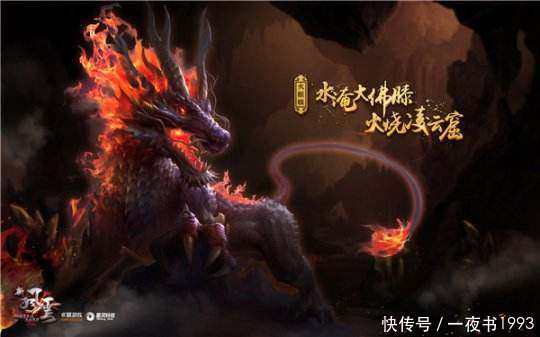 《风云》火麒麟有两个特殊能力帝释天不知道,否则早就被他杀了