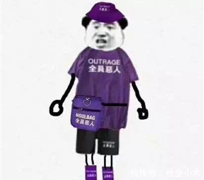 一夜间刷屏街头的全员恶人究竟是什么梗
