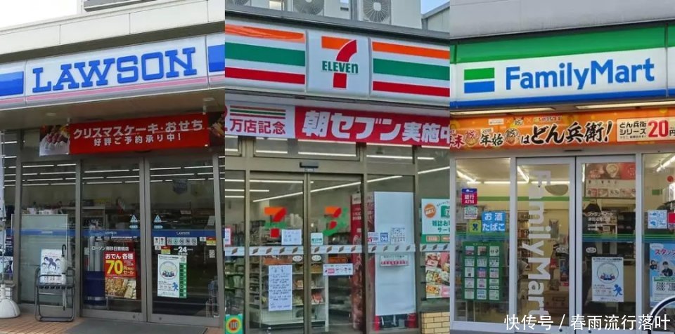 便利店兼职