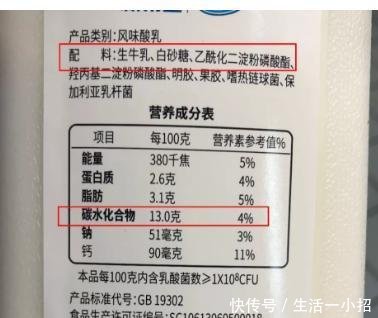 奶粉到底该喝到多大?各类奶制品怎么选?