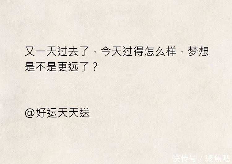 毒鸡汤无毒！这些诙谐幽默话却说出了真实的人生，值得看一看！