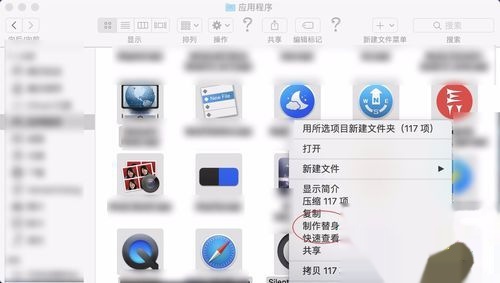 macbook pro备份软件下载，mac备份app-第5张图片-雷盾自助建站|ai文本生成,aigc软件站公司网站源码-天霸装饰