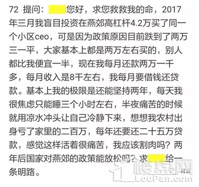 徐州房子真的没人买了?刚刚，南区楼盘预选房，结果...