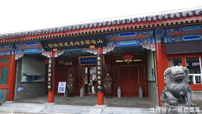 山海关这座院子里,藏着众人不知道的秘密,有着600多年的历史 百乐宫国际网址