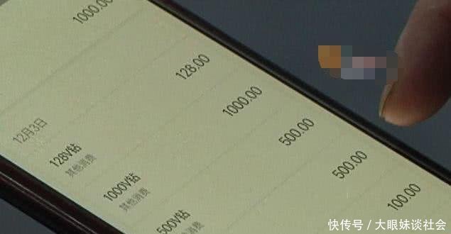 儿子玩葫芦娃游戏用支付宝充值5799元,客服充