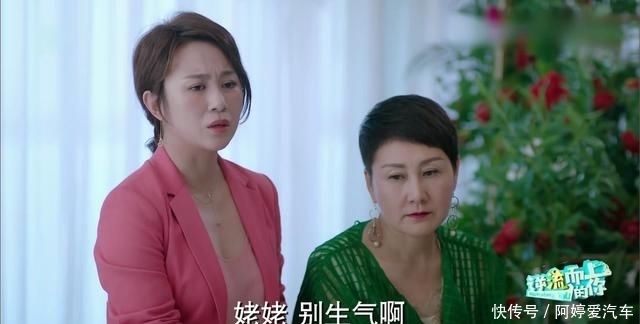 《逆流而上的你》张凯丽太逗了,比演她闺女的