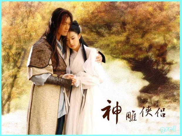 神雕侠侣黄晓明版网盘图片