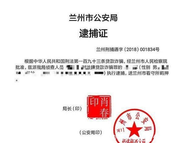 我 在京东白条借款逾期, 京东催收公司凭什么威