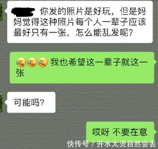 朋友圈发朋友图片