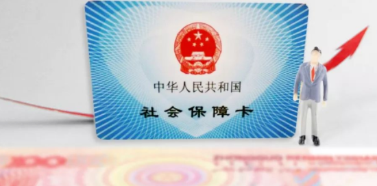 社保缴费基数如何确定