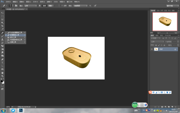photoshop 7.0中修复画笔工具怎么用_360问答