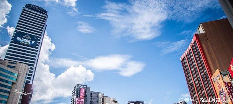 台湾省经济对比内陆省份 经济实力如何, 在国内