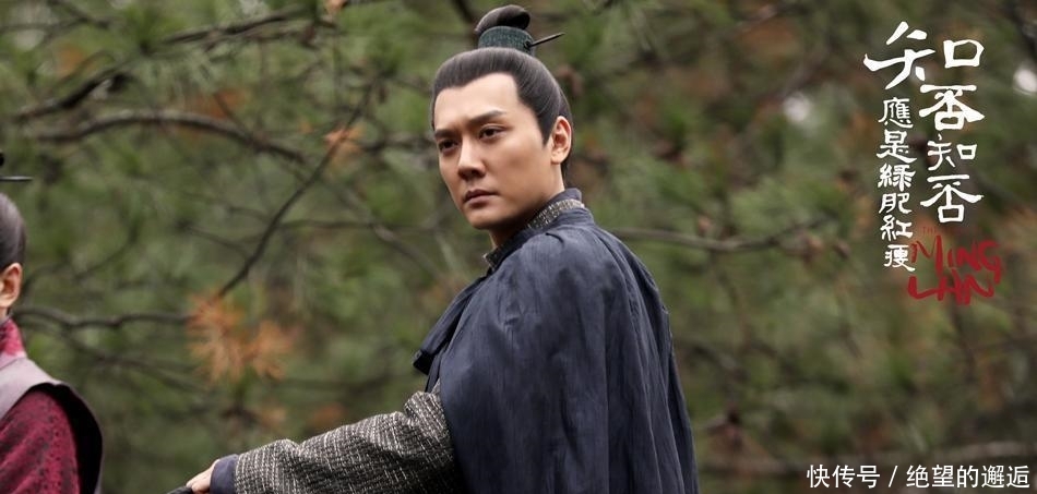 《知否知否应是绿肥红瘦》赵丽颖掌家风波不断