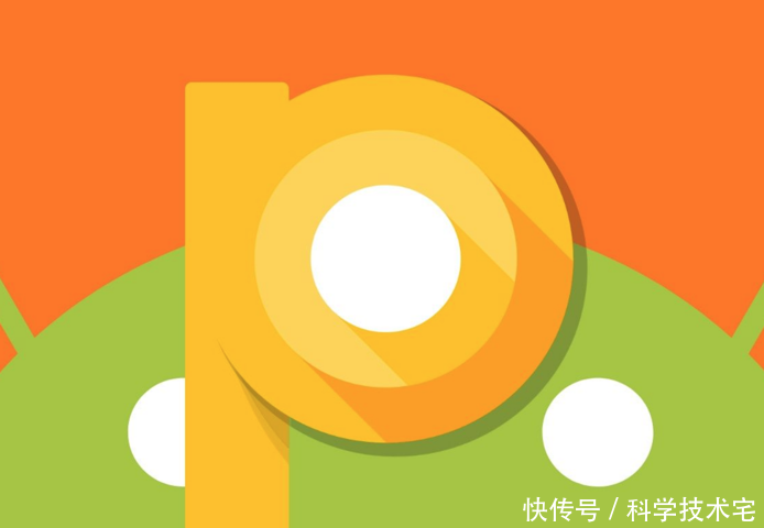 比三星更快,索尼为去年旗舰手机升级Android P
