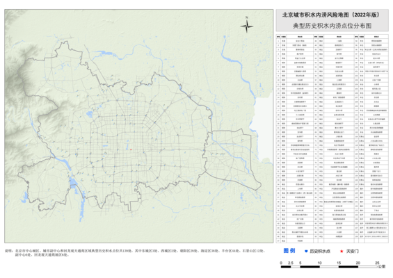 北京地面下沉區(qū)域分布圖最新