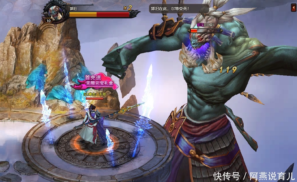 送VIP,45游戏,创世封神,t010b00fd72e462d038.jpg?size=1030x634
