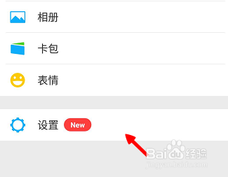 王者荣耀怎么不让微信好友看到自己在玩游戏