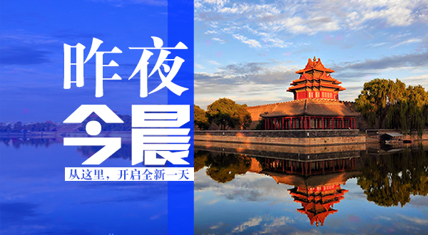 2018全国各省经济总量统计_全国各省最新疫情地图(3)