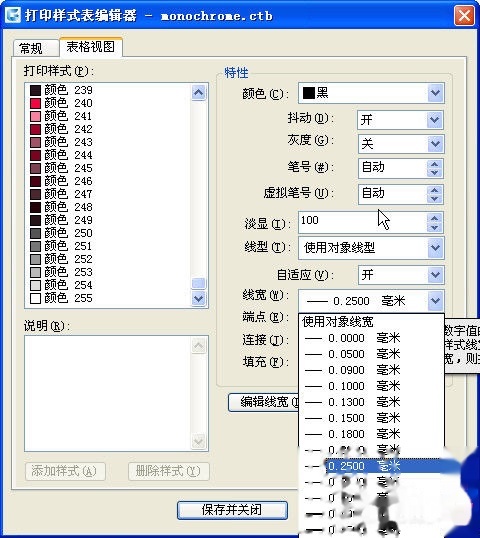 CAD中设置了线宽,线还是细的,打印正常?城市设计cad素材图片