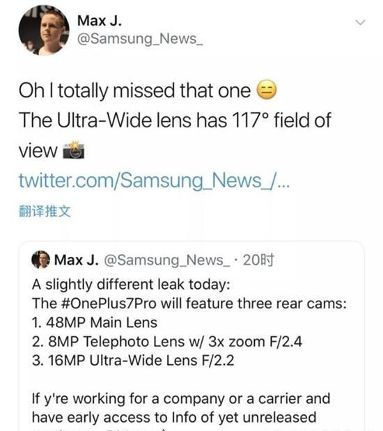 科技来电:一加7Pro稳坐安卓机皇,中兴天机现已