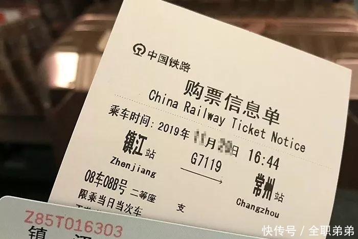 高铁上的票怎么买的