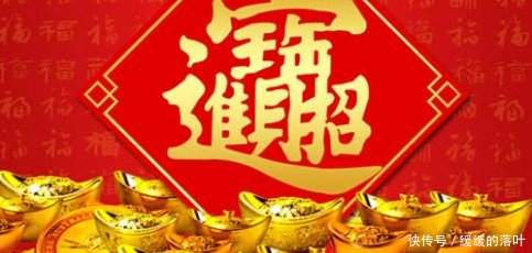 今年工作变动,未来三年财运亨通,如鱼得水的生肖人 巴黎人开户网网址